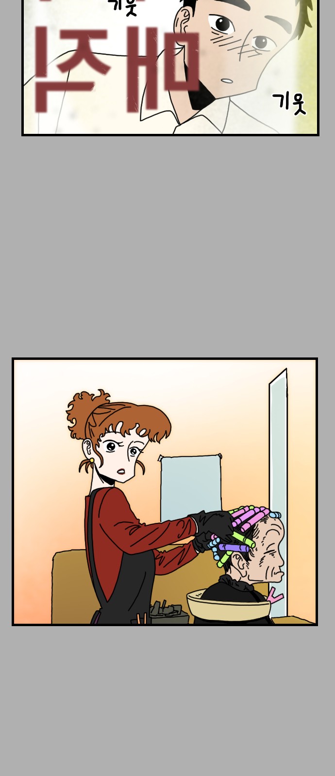 25 페이지