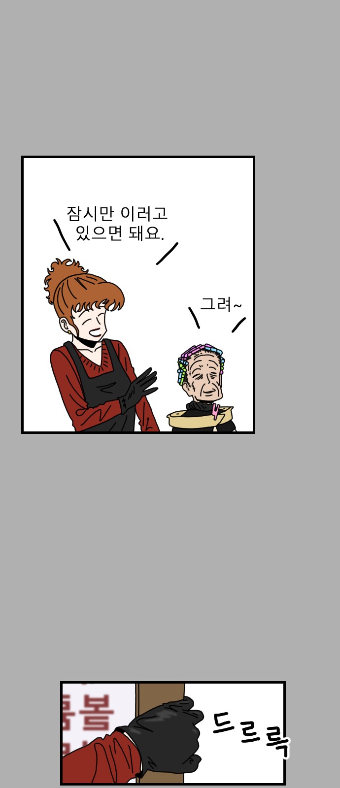26 페이지