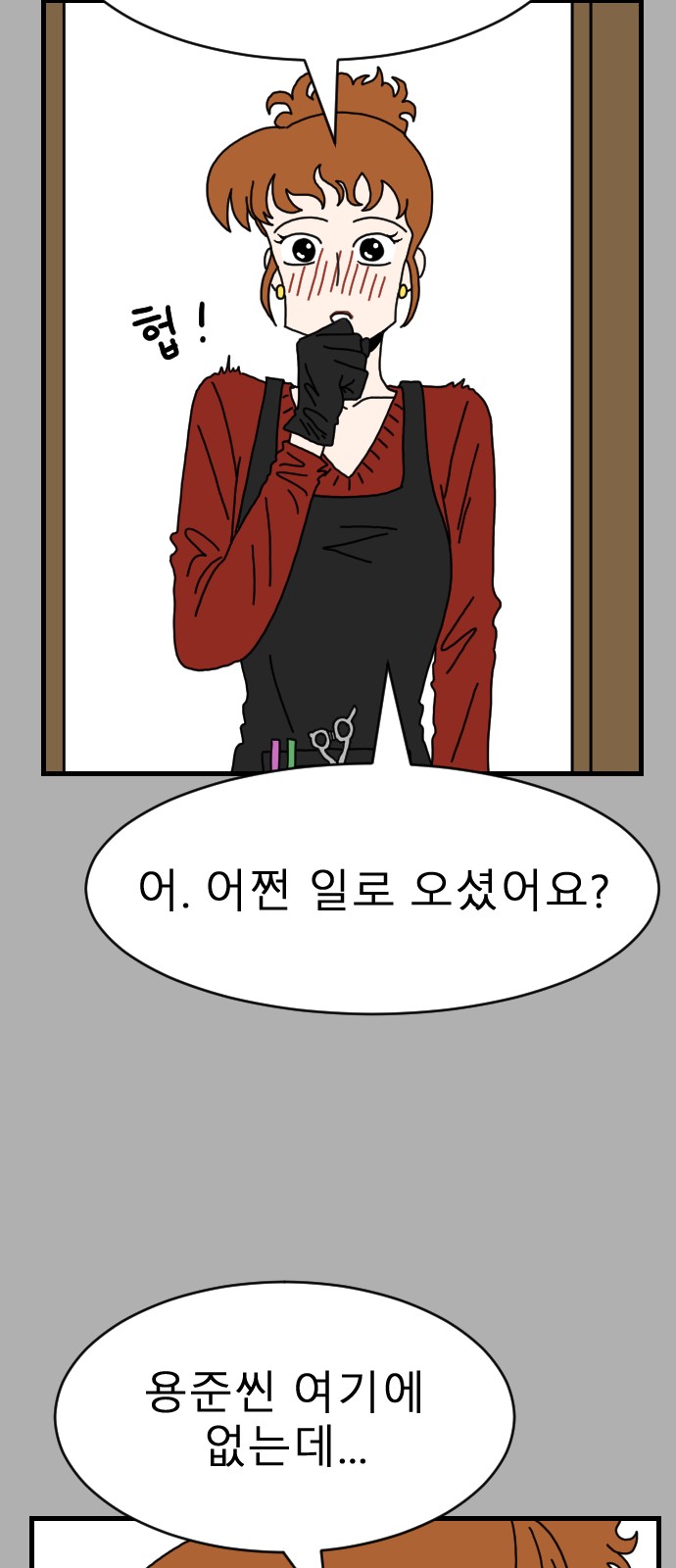 28 페이지