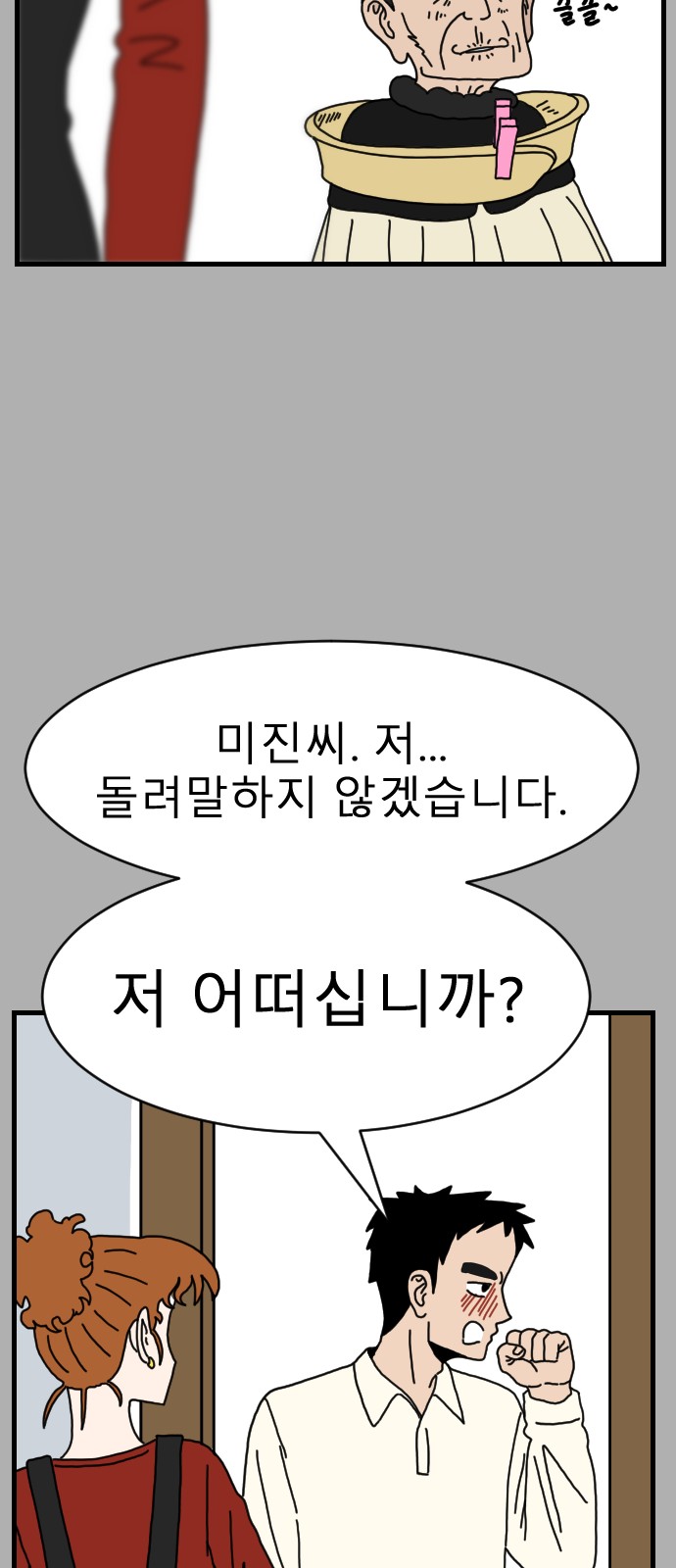 34 페이지