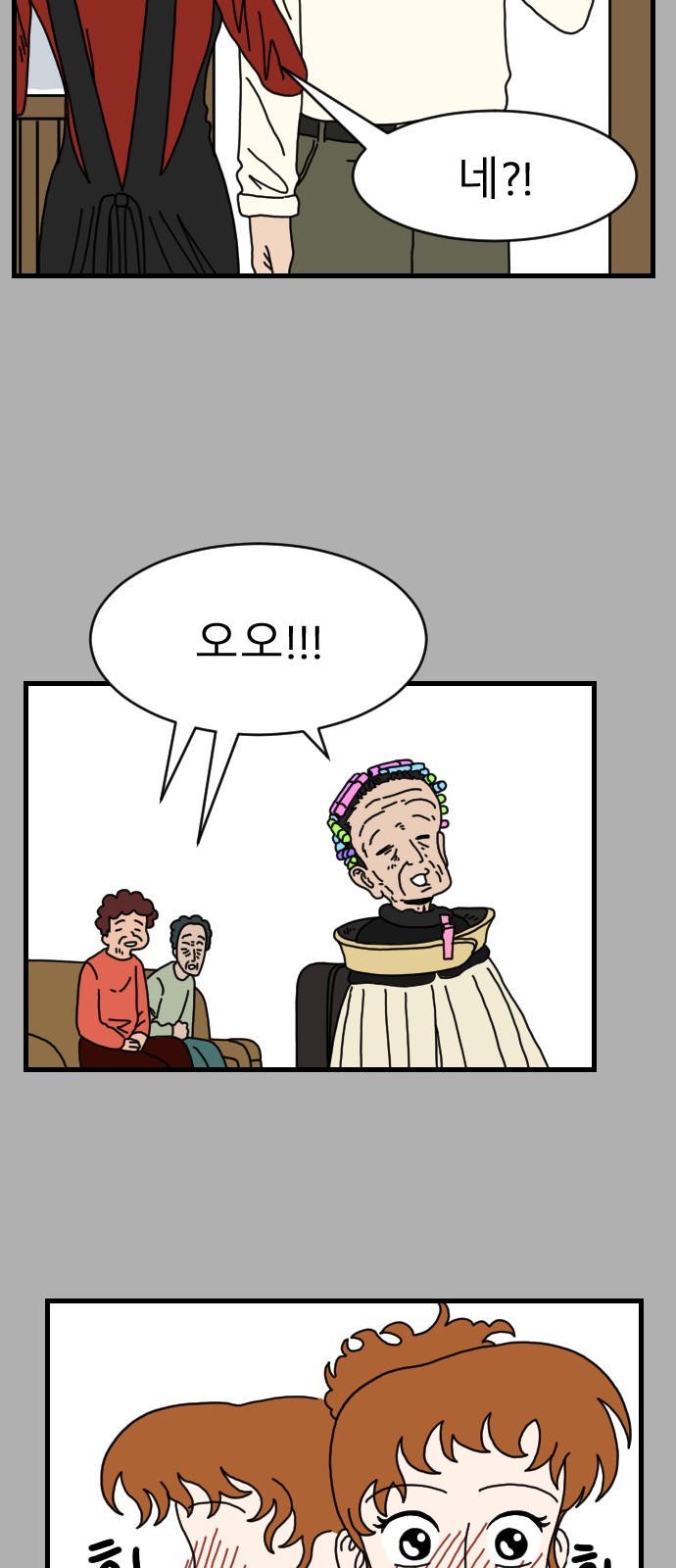 35 페이지