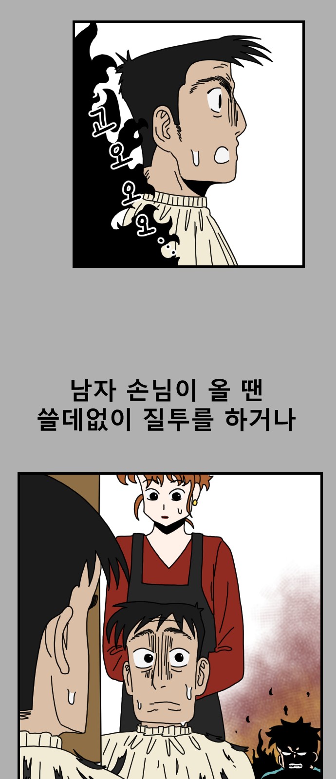 55 페이지