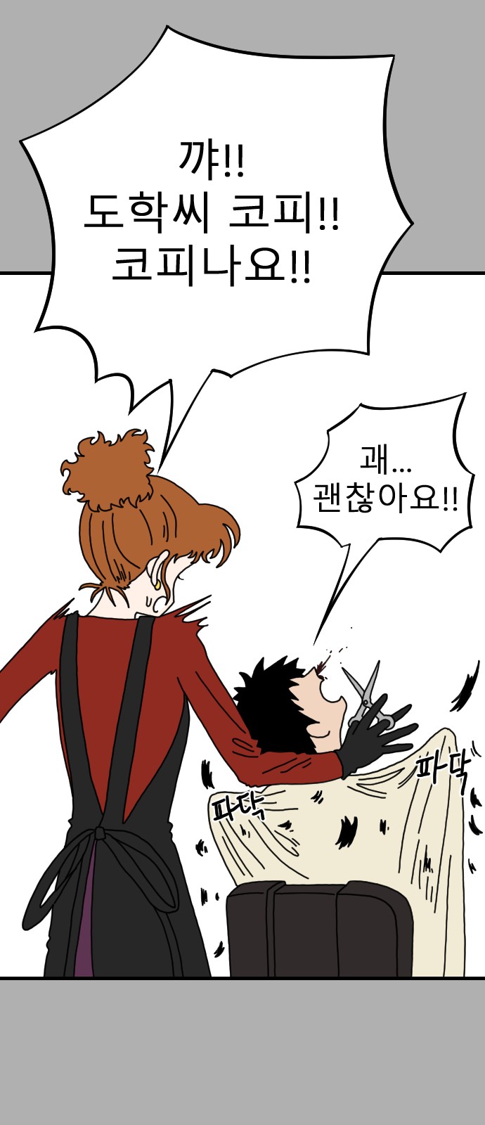 66 페이지