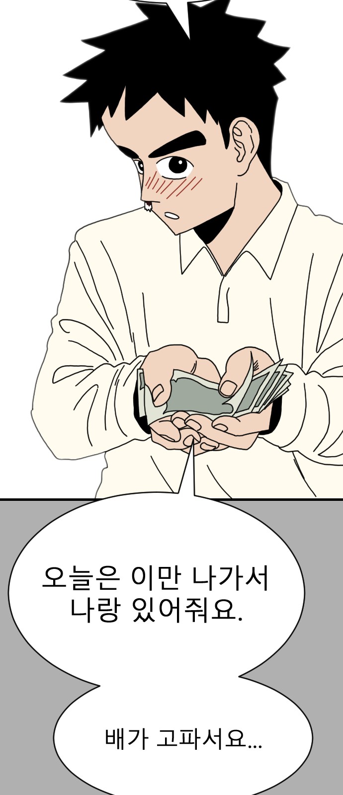 72 페이지