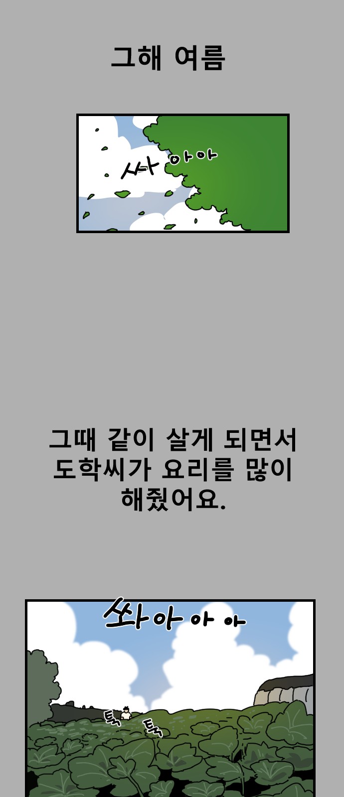 75 페이지
