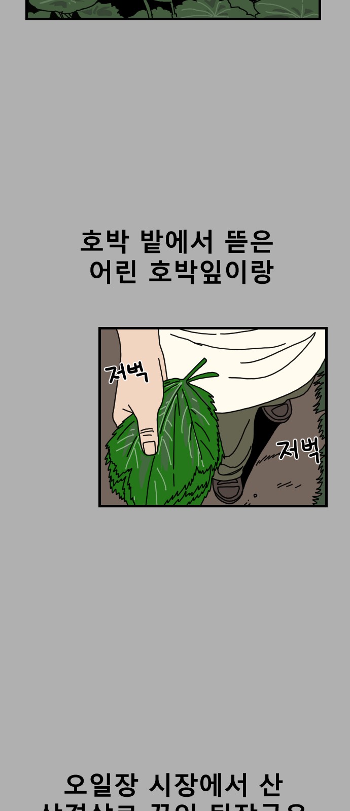 76 페이지