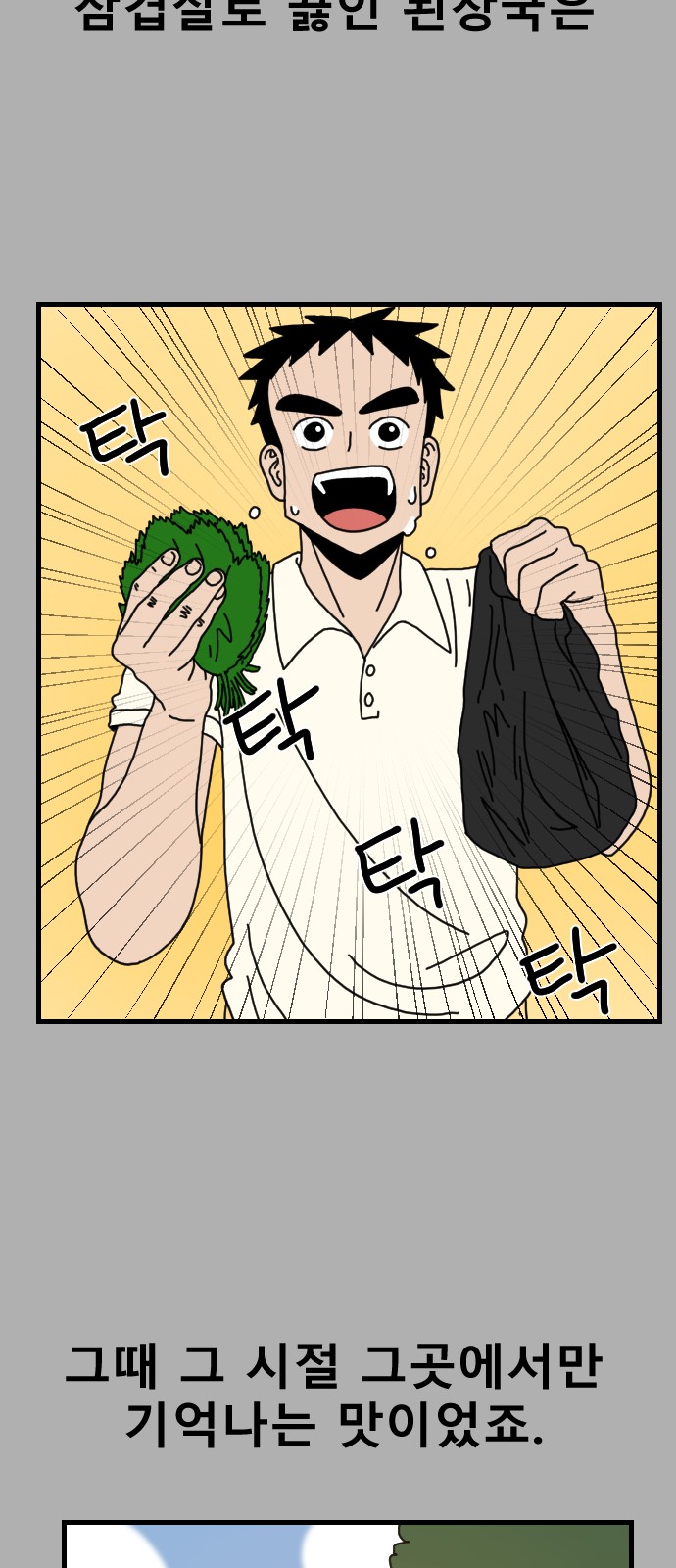77 페이지