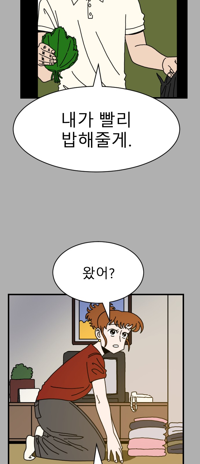 79 페이지