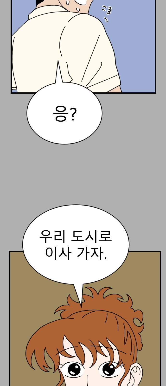 82 페이지