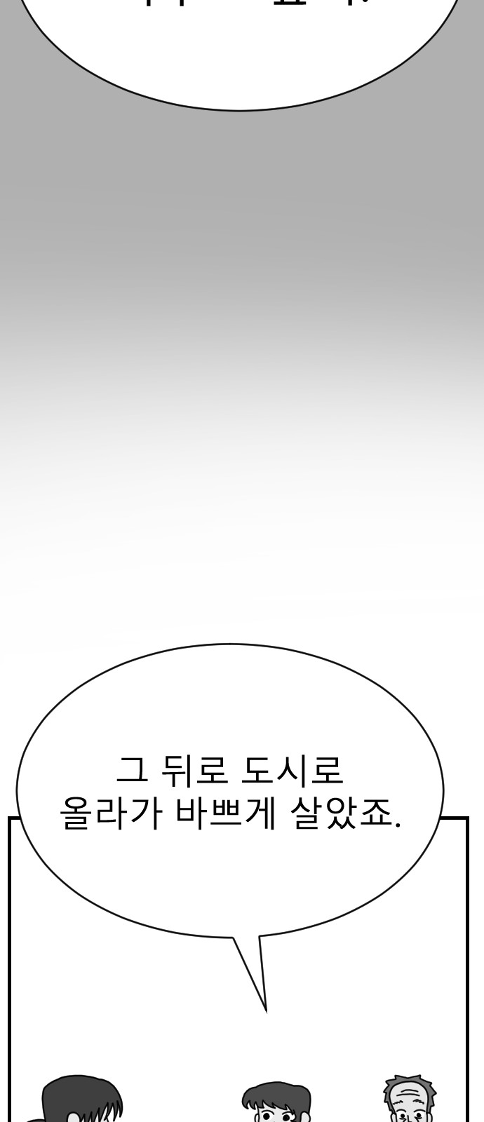86 페이지