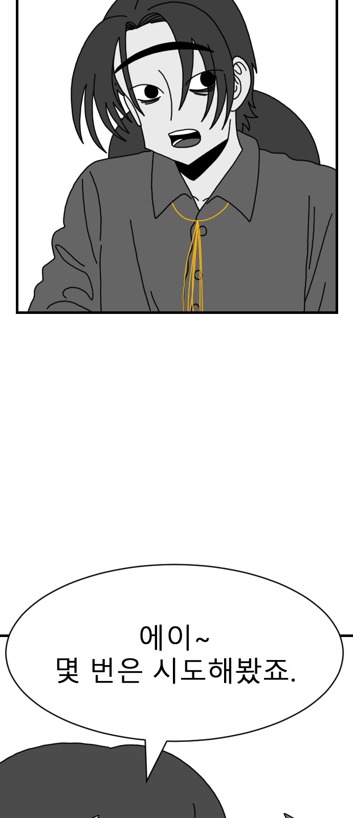 89 페이지