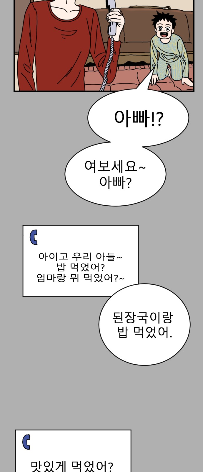 94 페이지