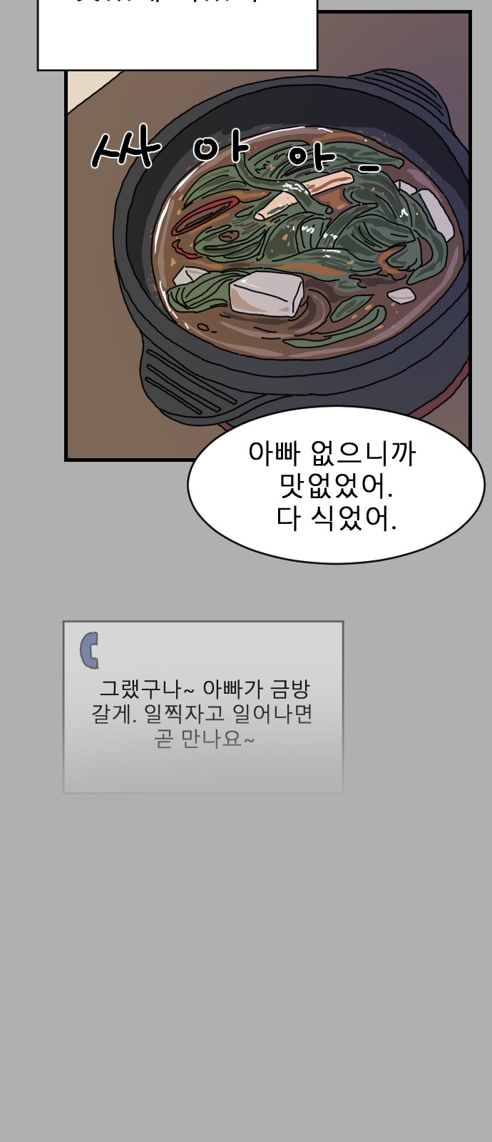 95 페이지