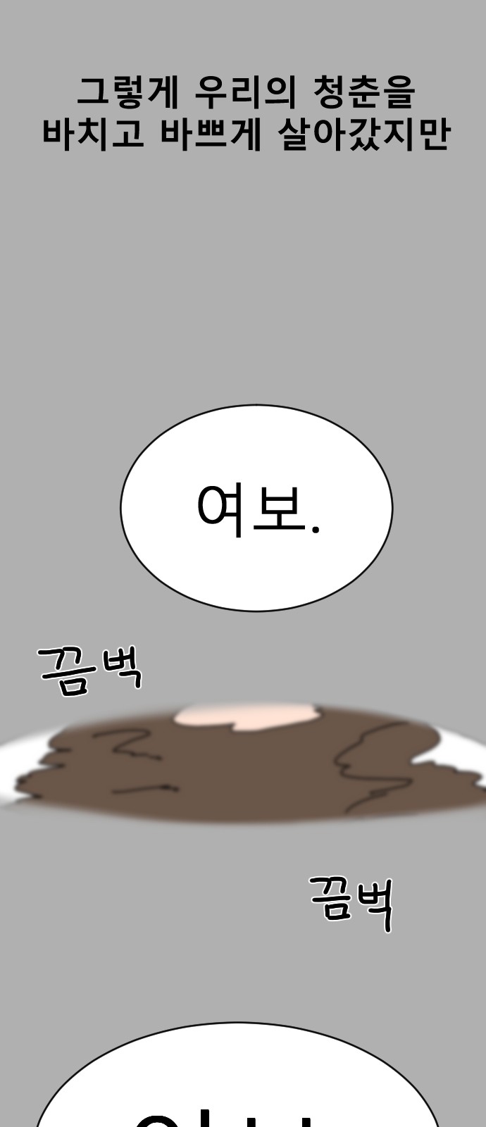 96 페이지