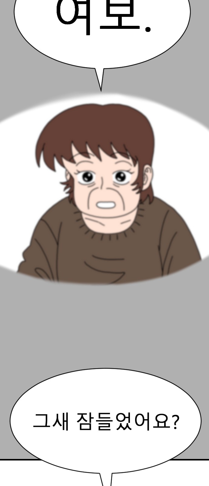 97 페이지