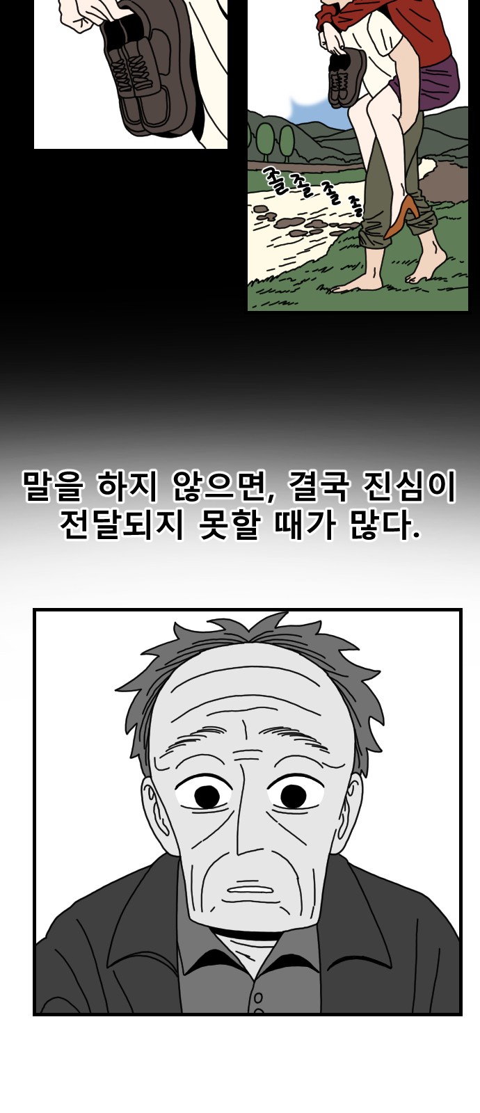 23 페이지