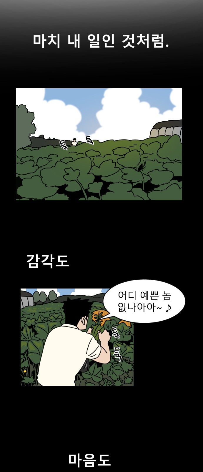 3 페이지