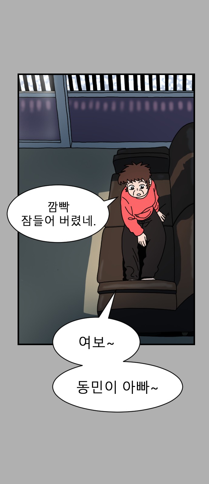 32 페이지