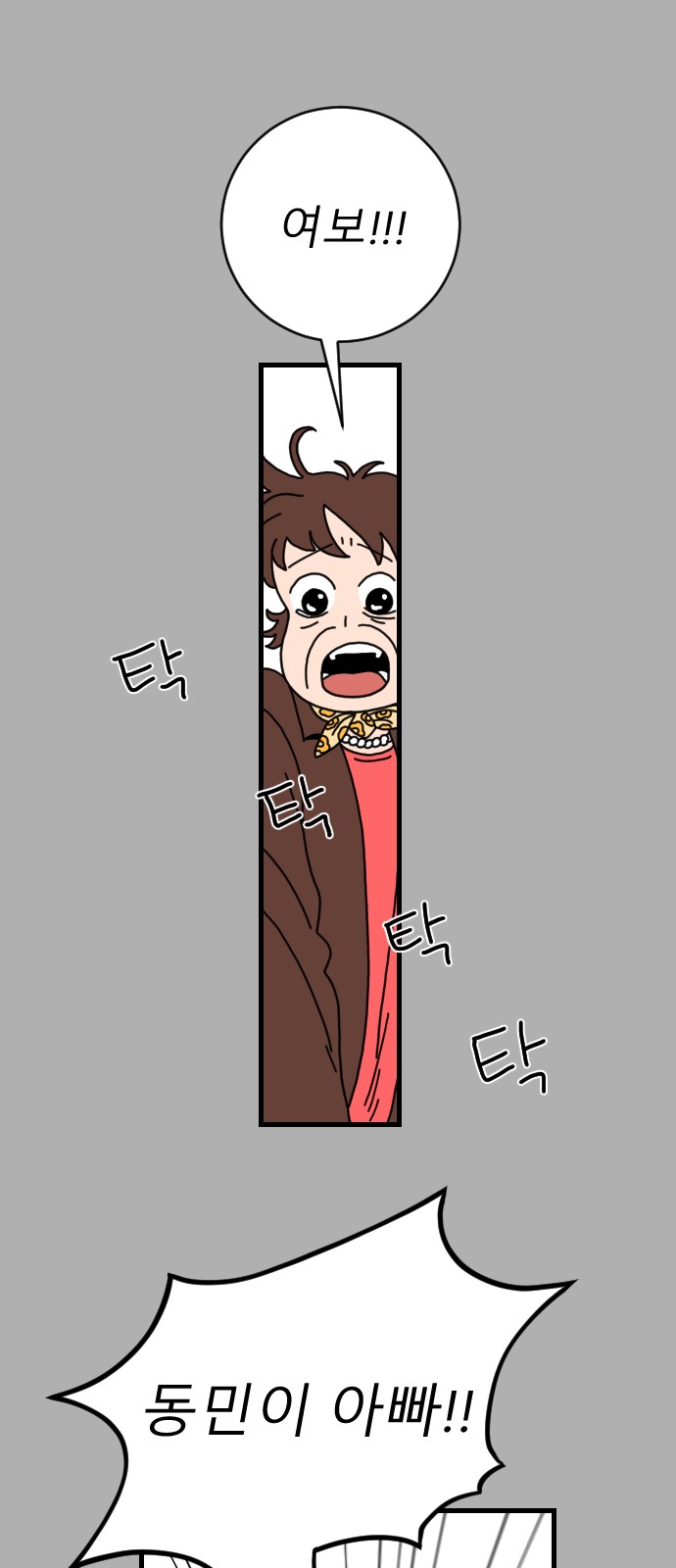 37 페이지