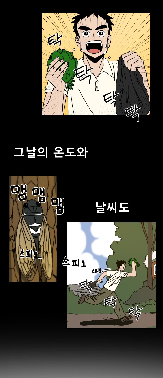 4 페이지