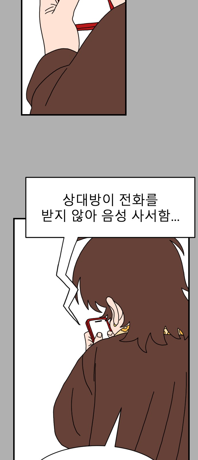 41 페이지