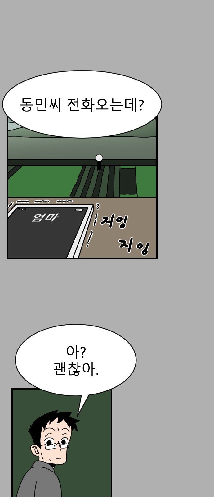 43 페이지