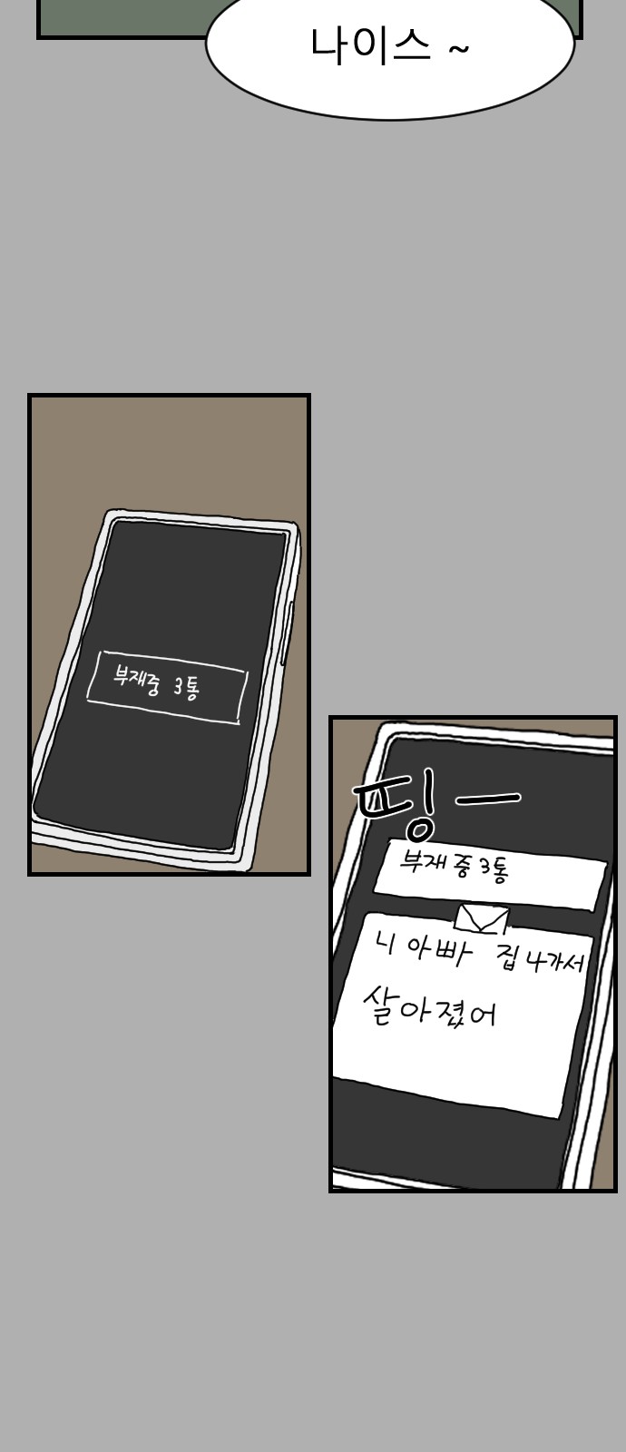 45 페이지
