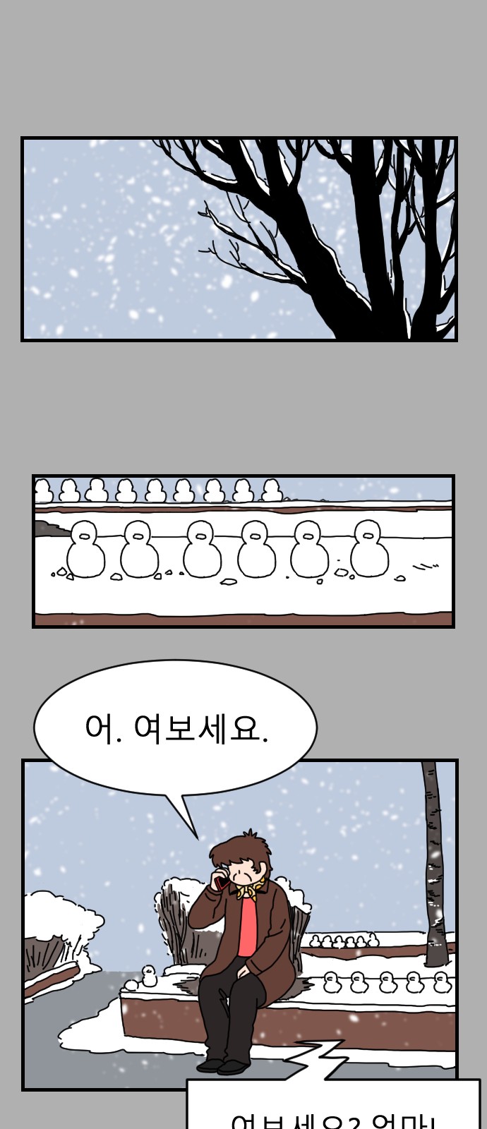 46 페이지