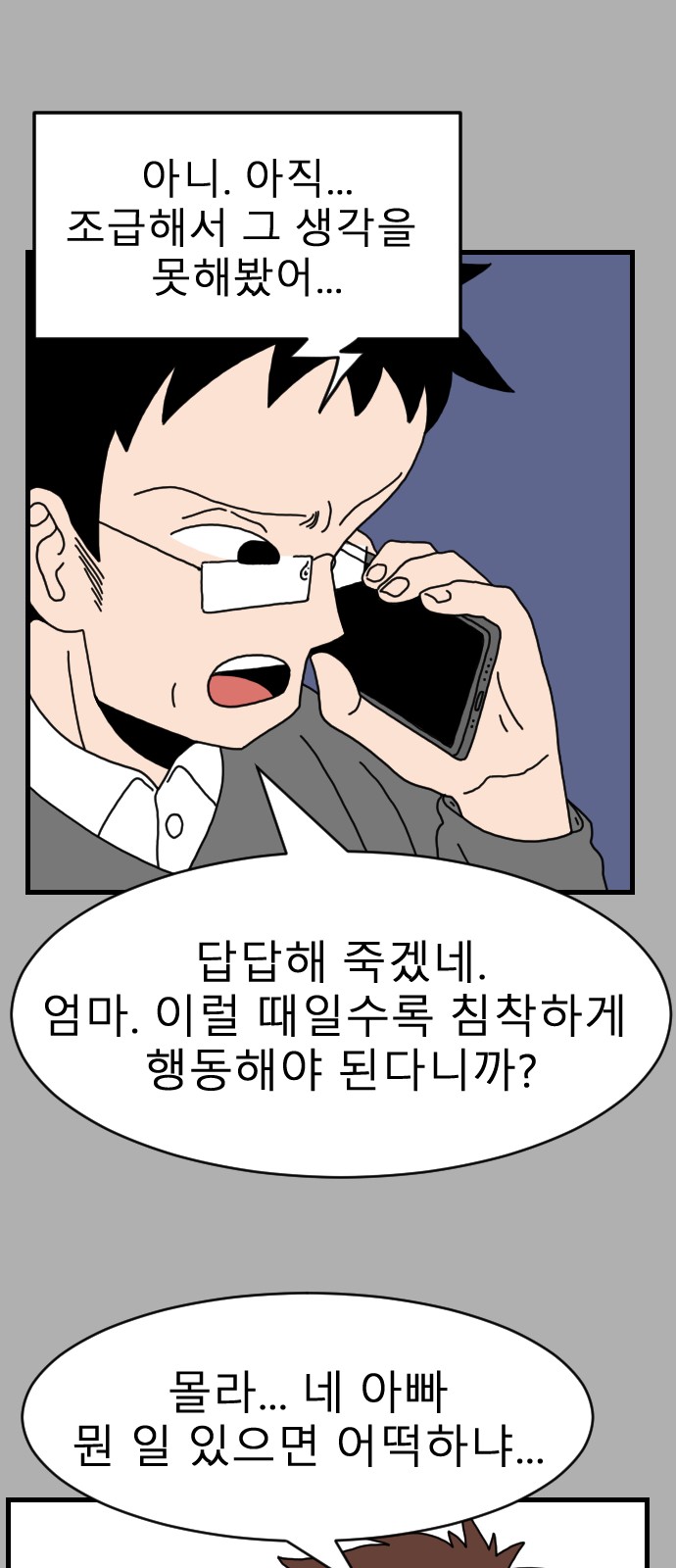 50 페이지