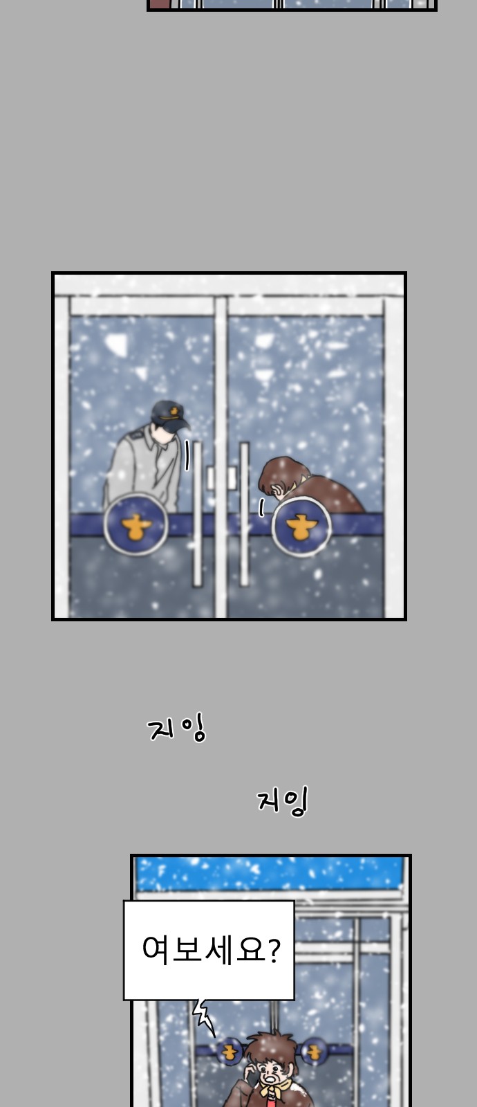 53 페이지