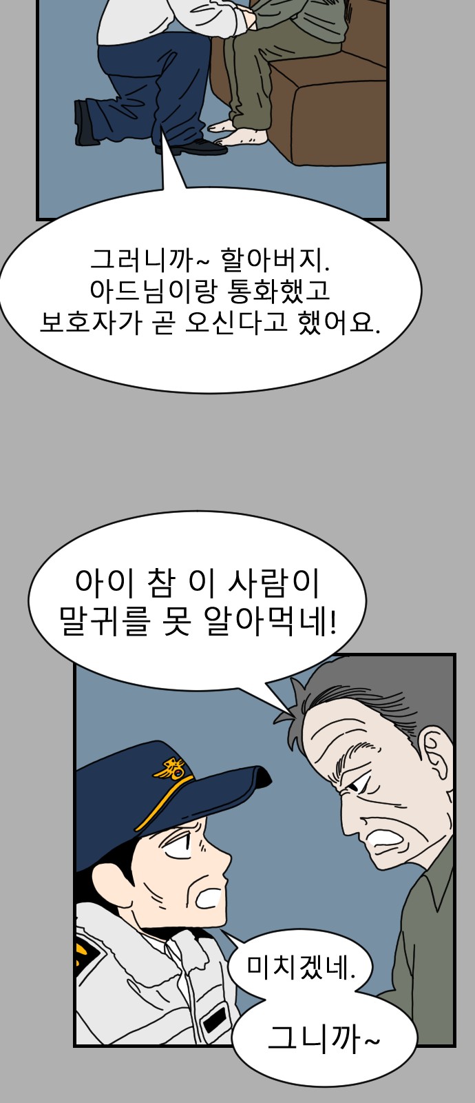 57 페이지