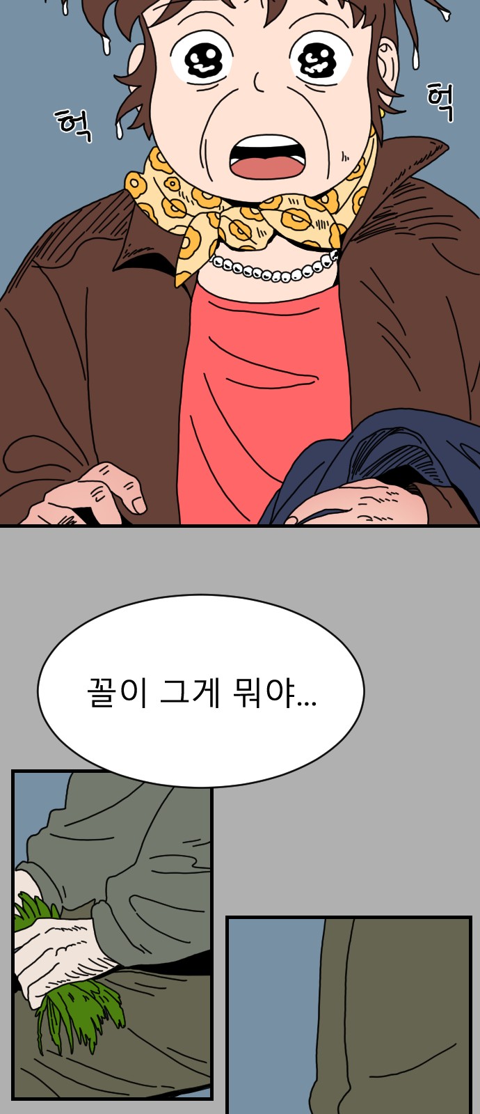 59 페이지