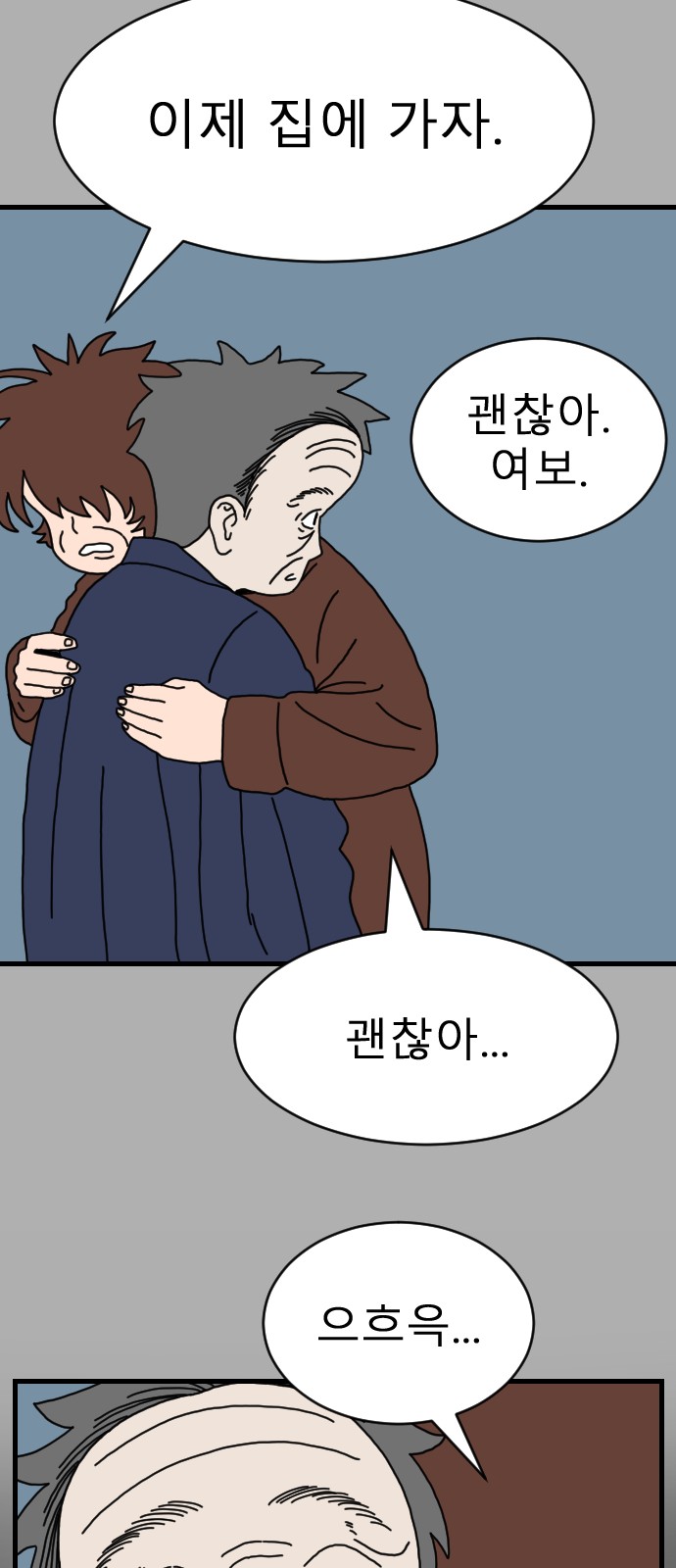 61 페이지