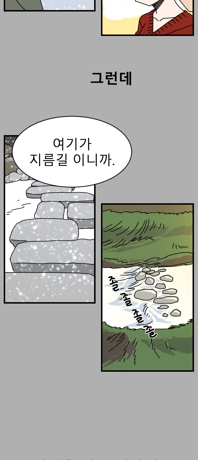 32 페이지