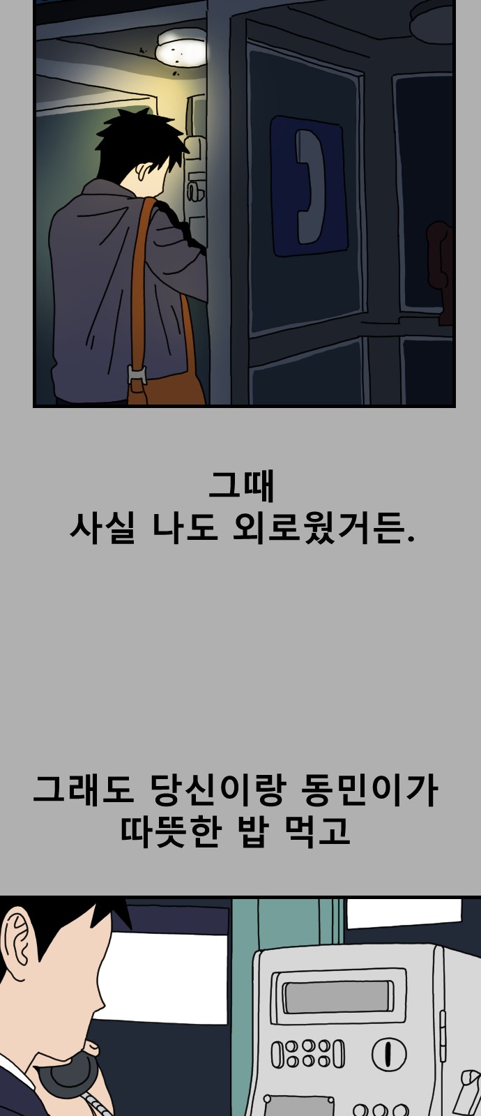 40 페이지