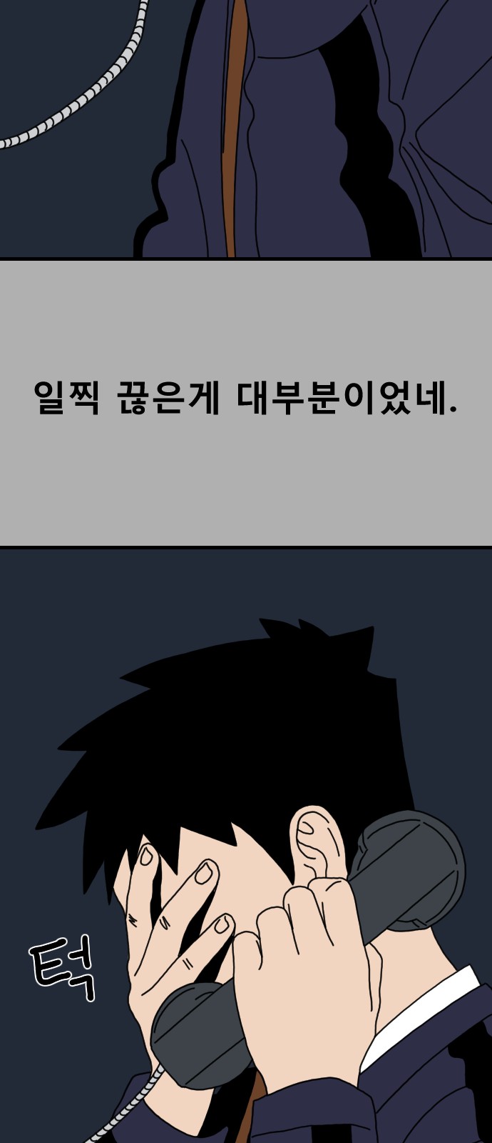 43 페이지