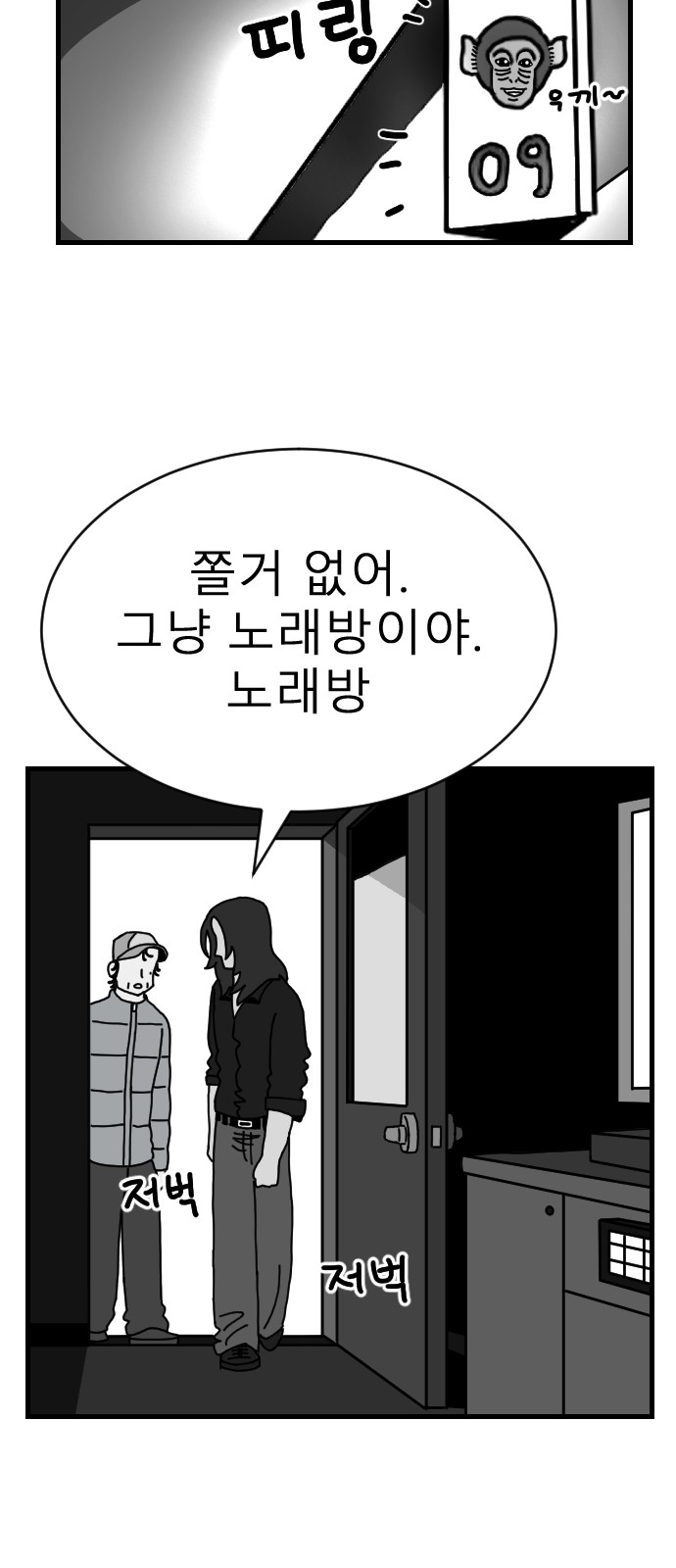 23 페이지