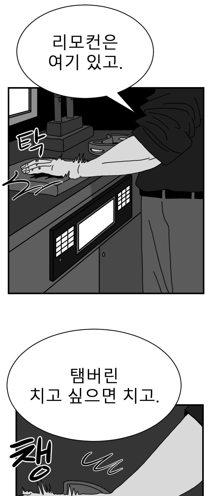 24 페이지