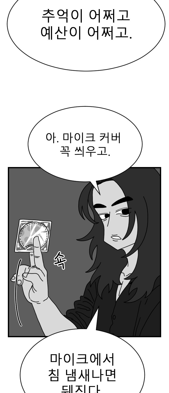 27 페이지