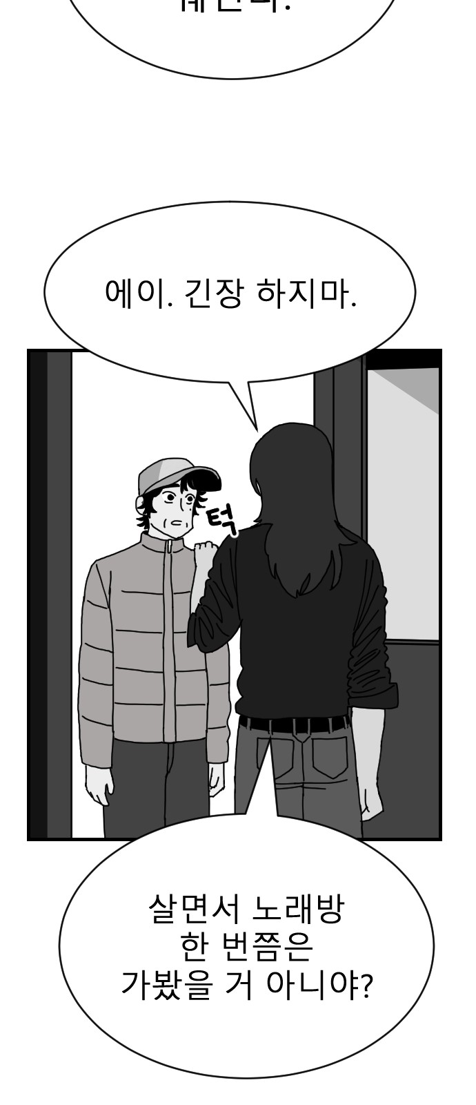 28 페이지