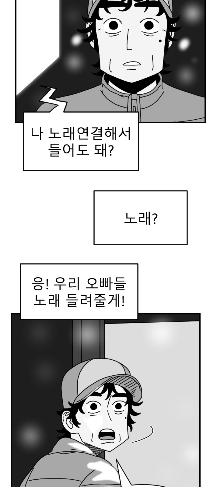43 페이지