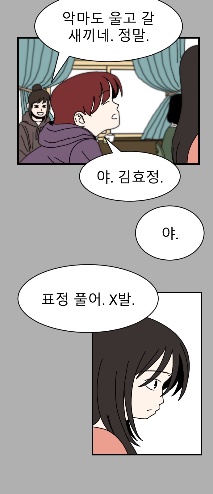 50 페이지