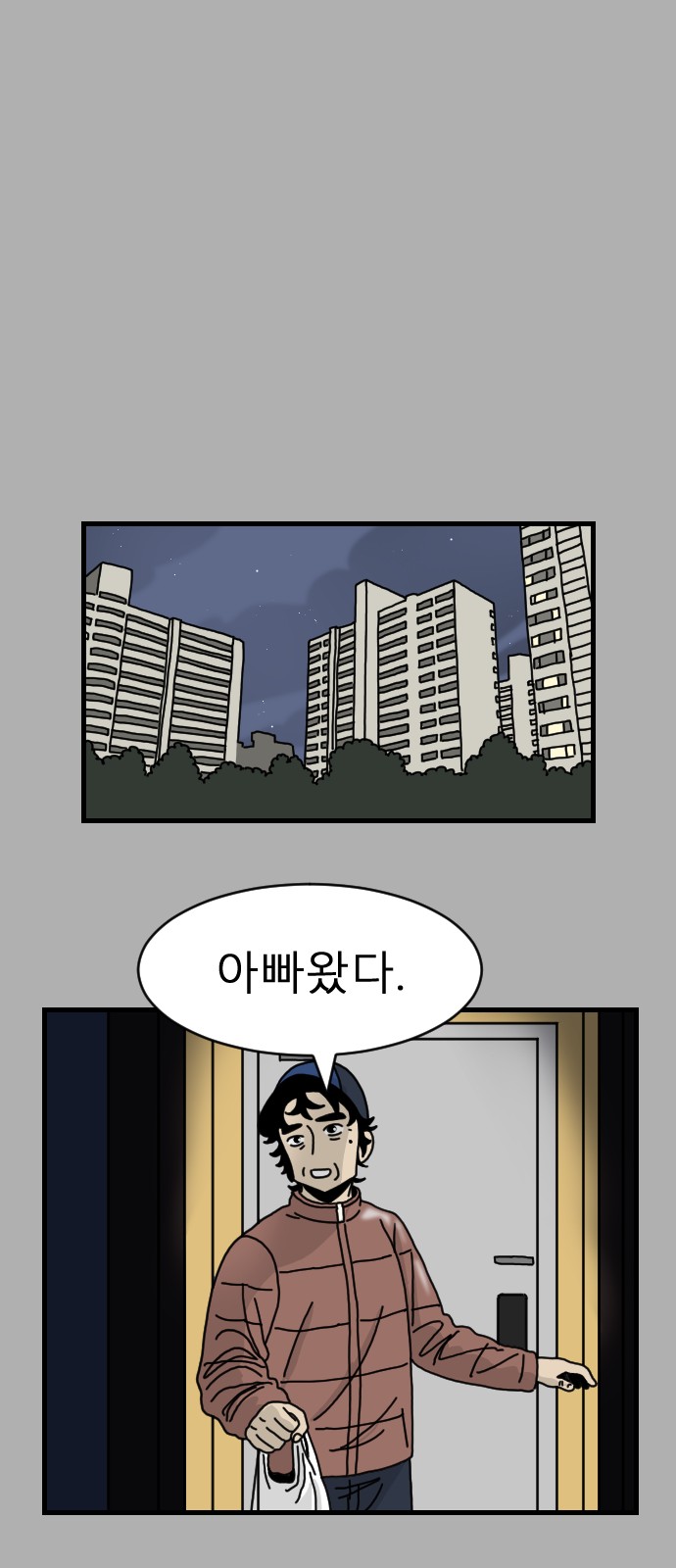 51 페이지