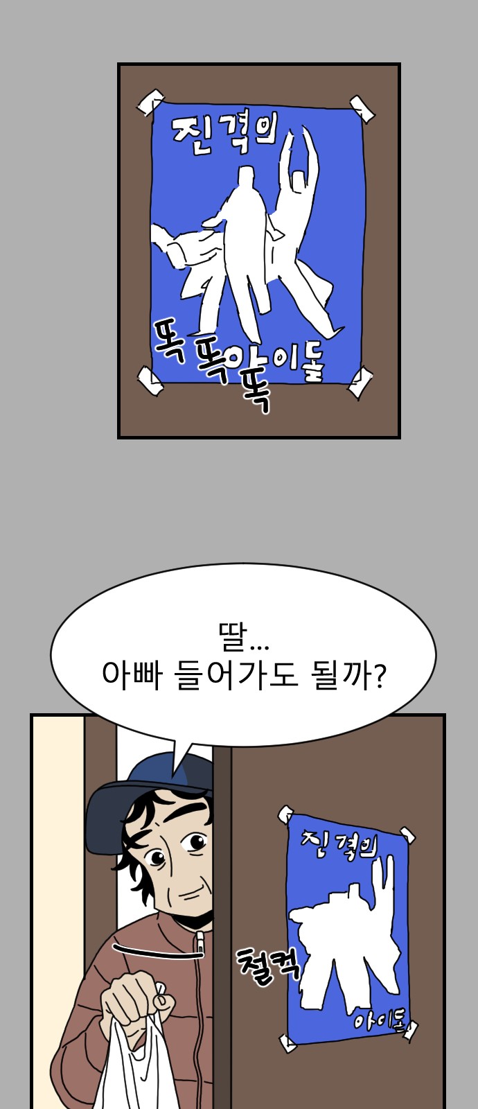 53 페이지