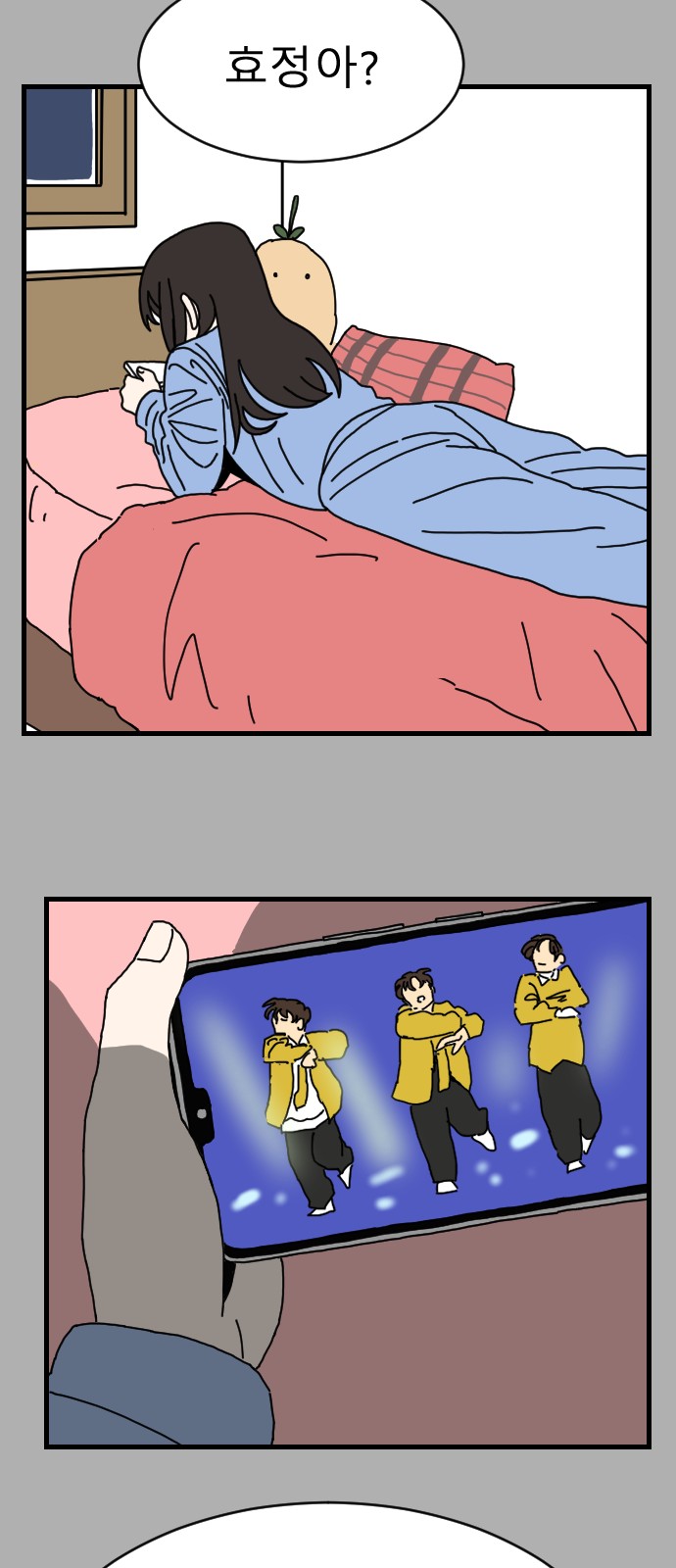55 페이지