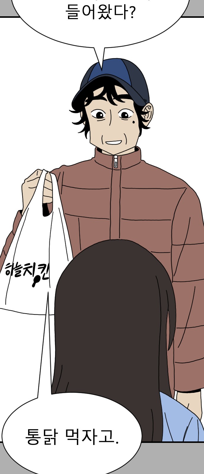 59 페이지