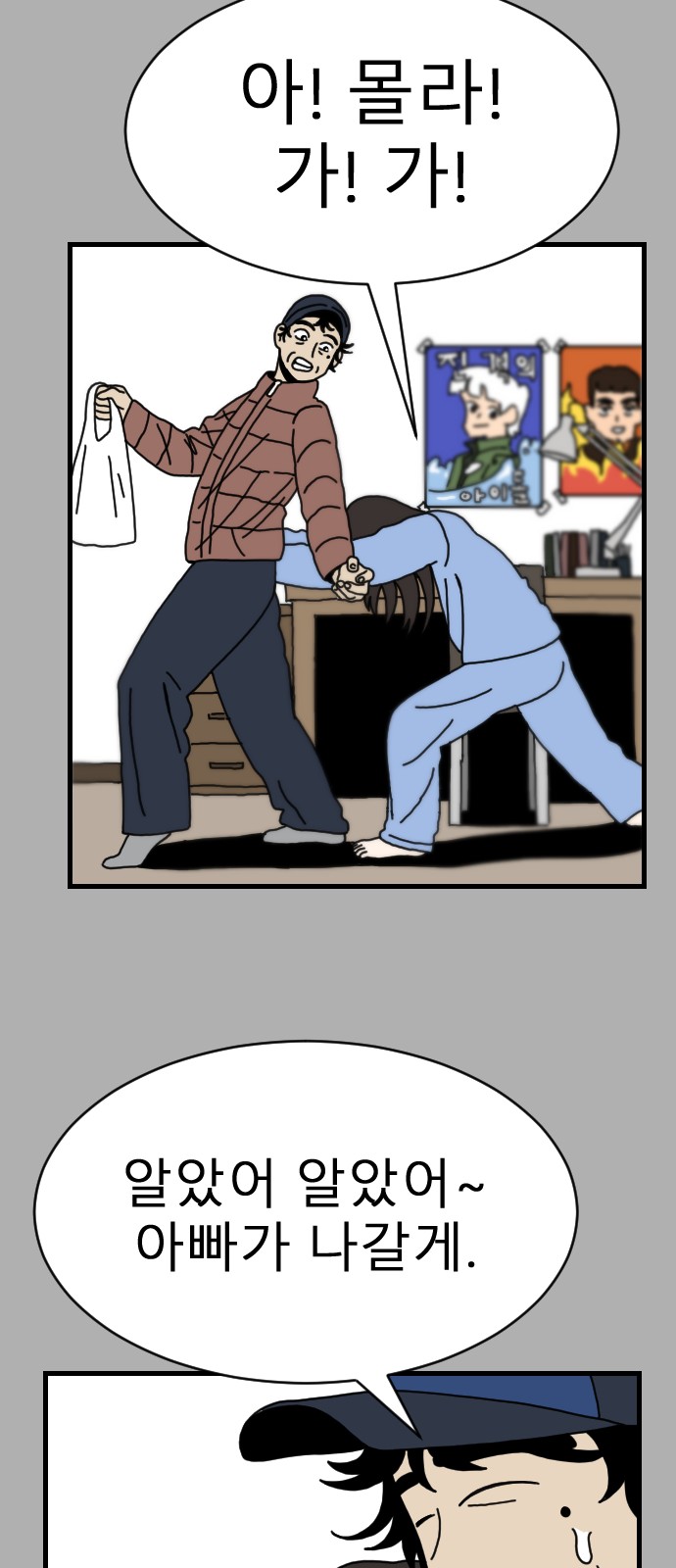 63 페이지