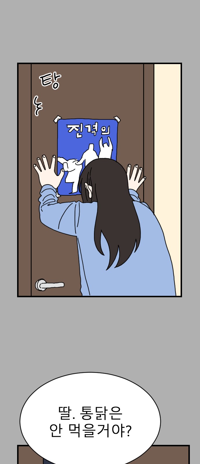 65 페이지