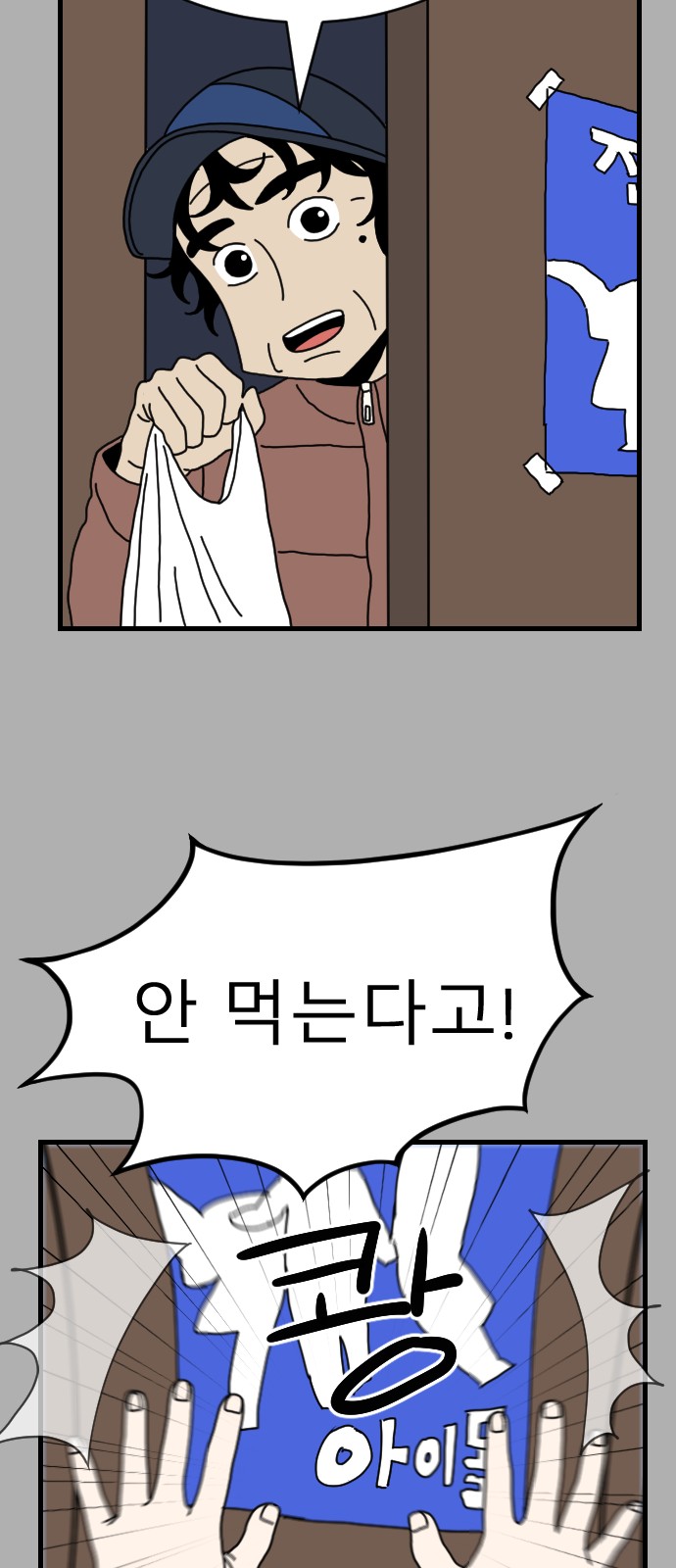 66 페이지