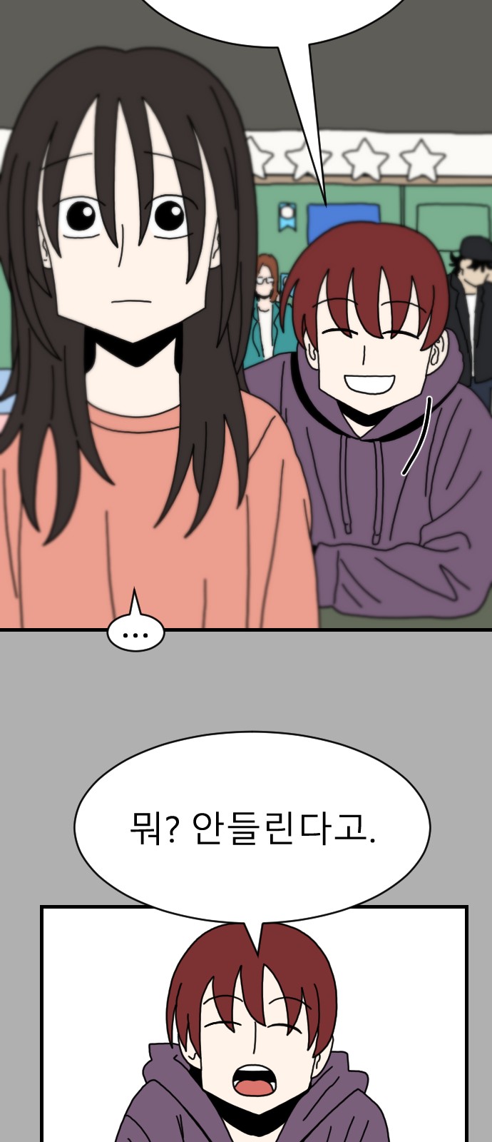 72 페이지
